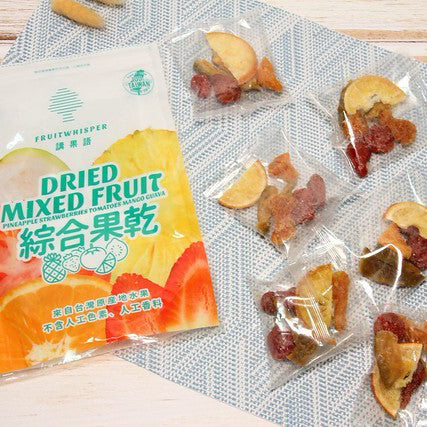 輕食零嘴無負擔，由台灣頂級鮮果製作水果乾，推薦小包裝好攜帶
