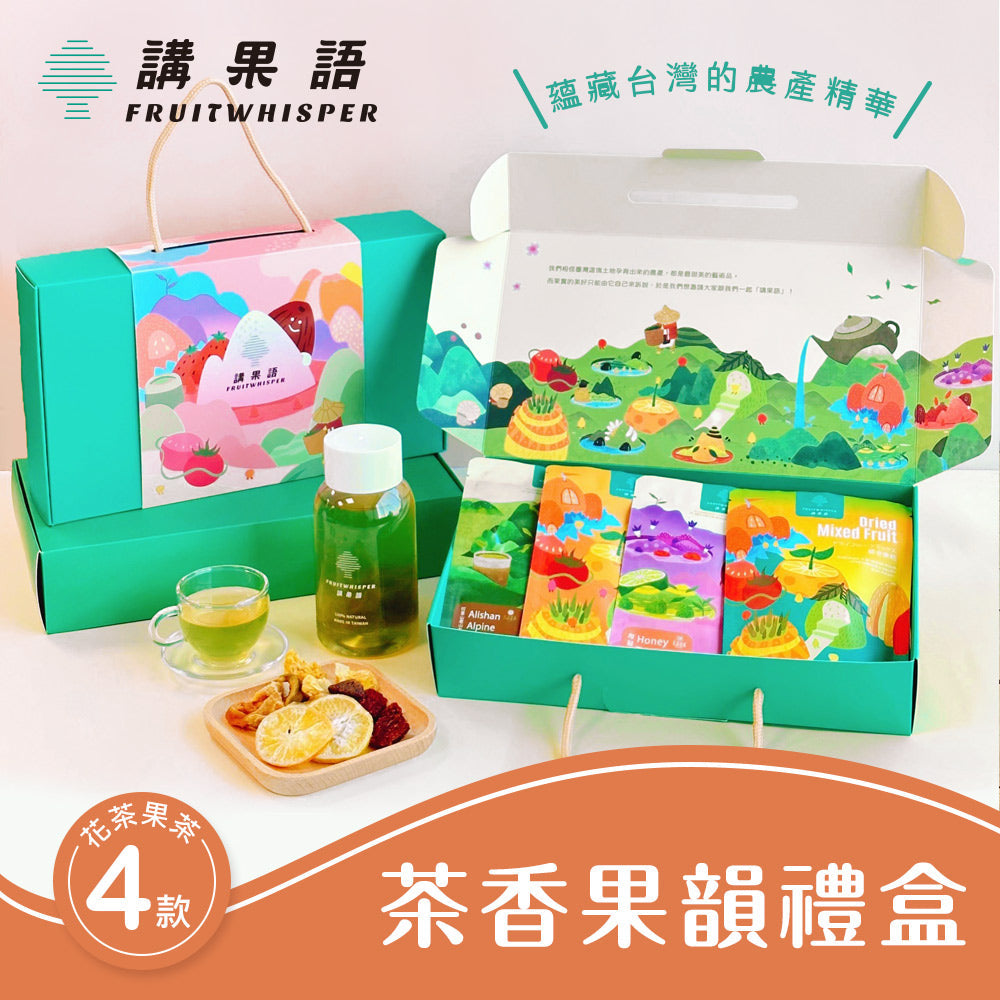【茶香果韻禮盒】果乾果茶4入組
